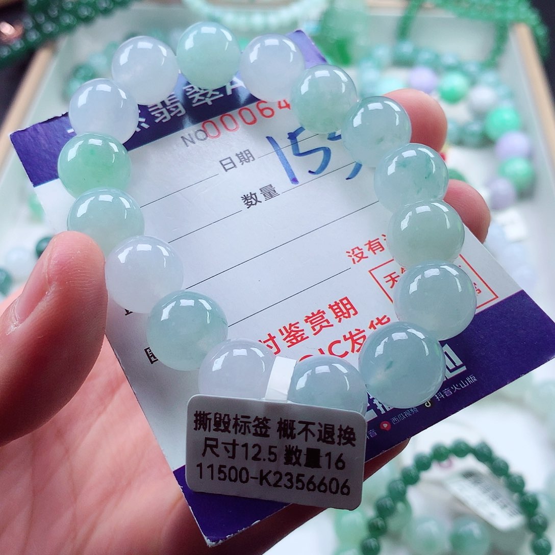 翡翠毛衣链未镶嵌