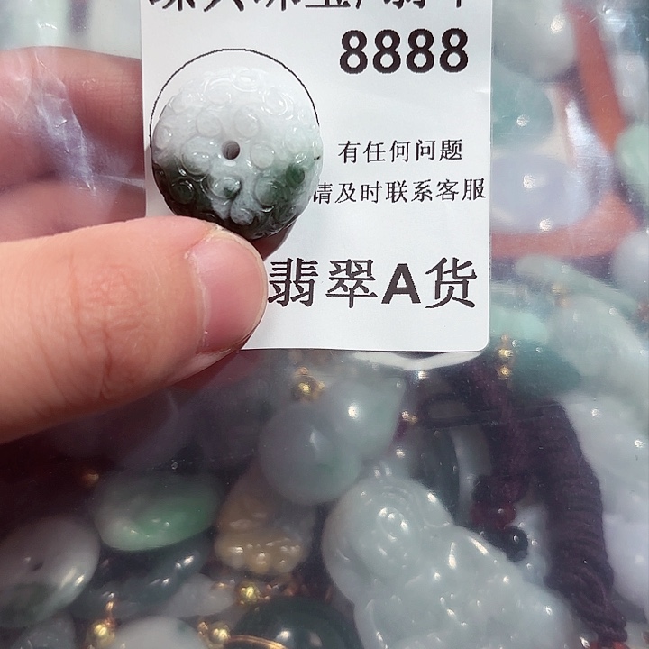 翡翠颈饰未镶嵌8888。