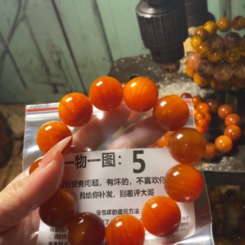 松木（琥珀木）无事牌天*