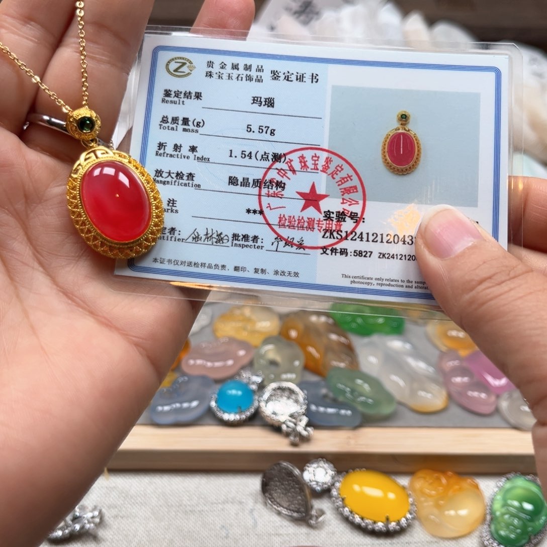 玛瑙/玉髓手镯未镶嵌1