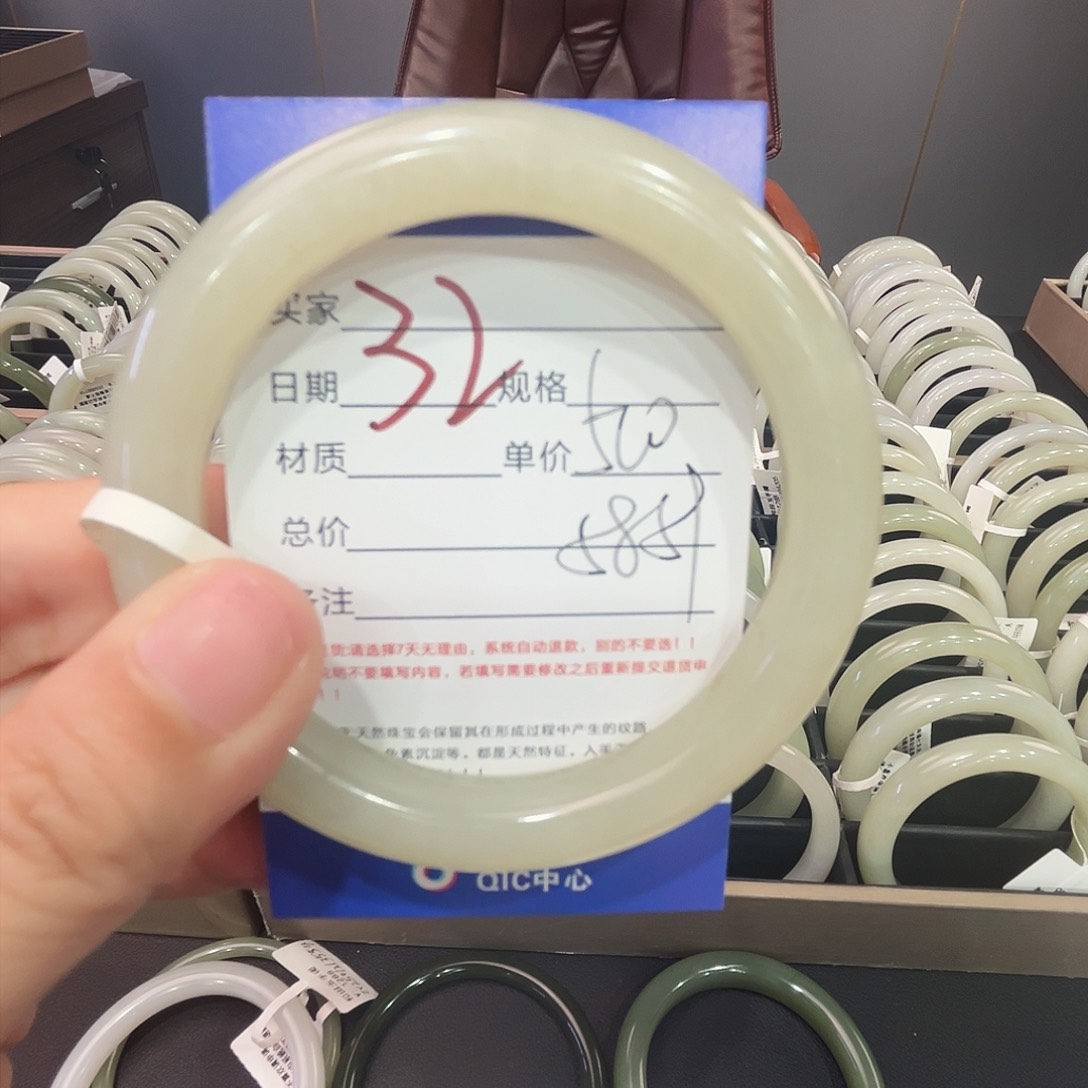 和田玉手镯未镶嵌