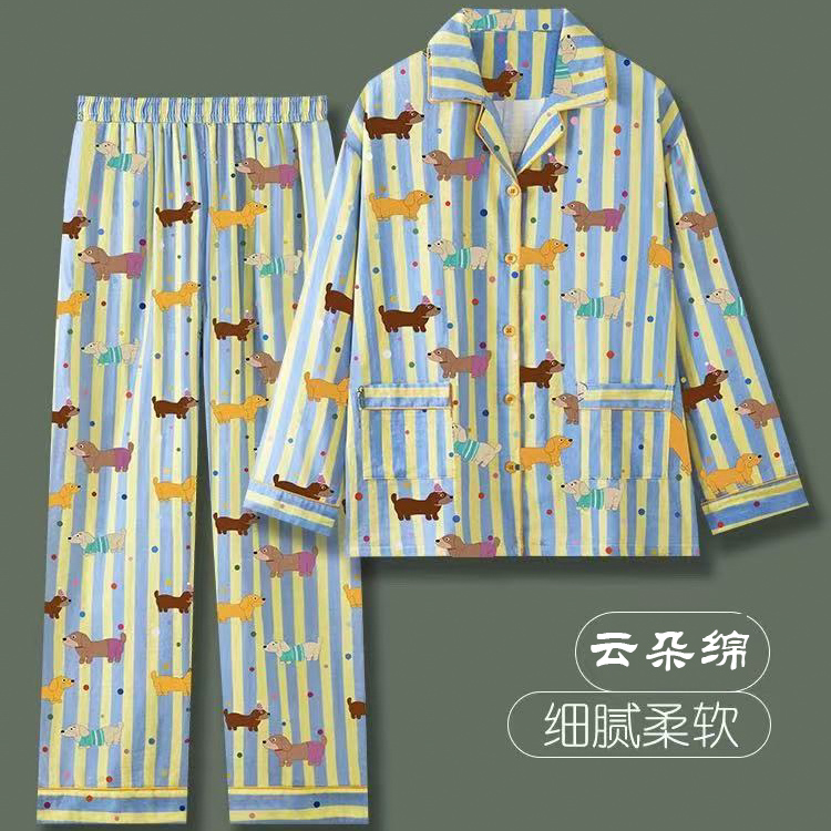 2025年新款长袖可爱卡通小狗春秋云朵绵睡衣女秋天学生家居服套装
