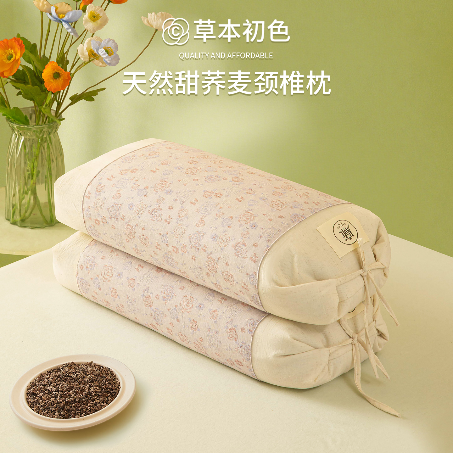全荞麦壳护颈椎枕头单只一对成人学生助睡眠牵引专用糖果圆柱枕芯