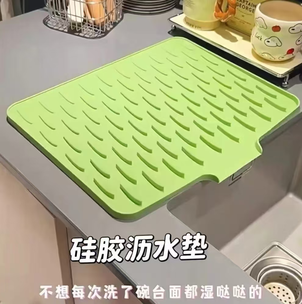 洗碗池硅胶垫餐具台面斜坡硅胶沥水厨房防烫隔热锅垫加厚垫子