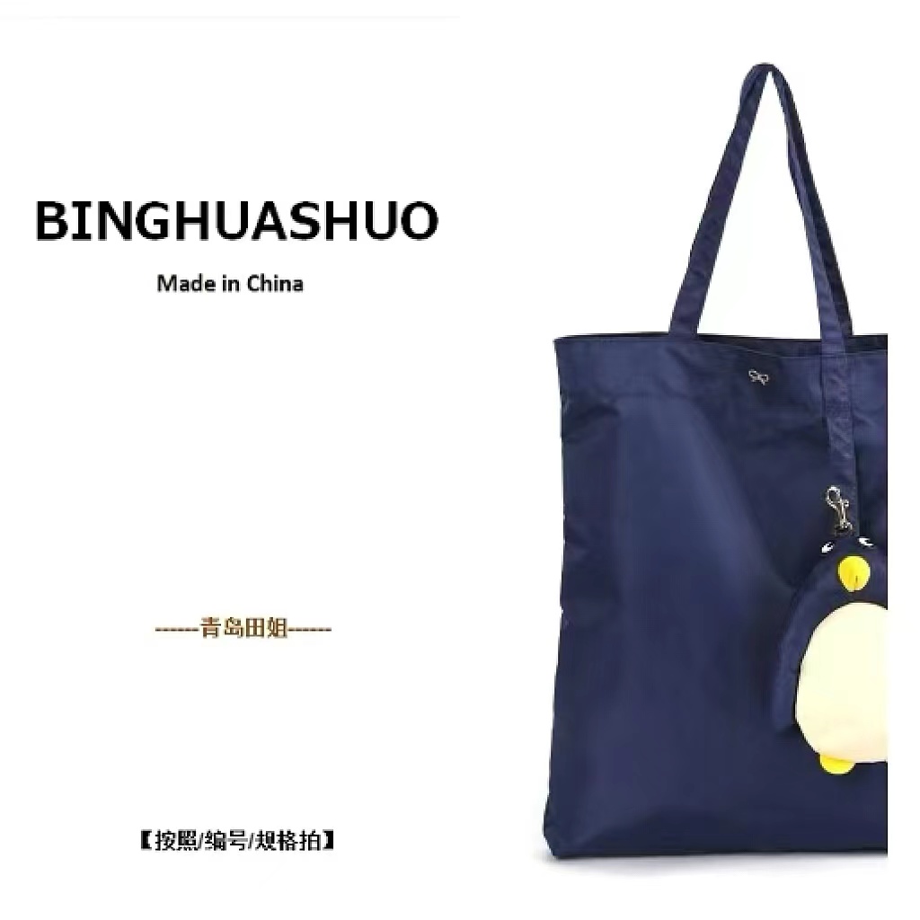 (青岛田姐)按编号拍--斜挎包