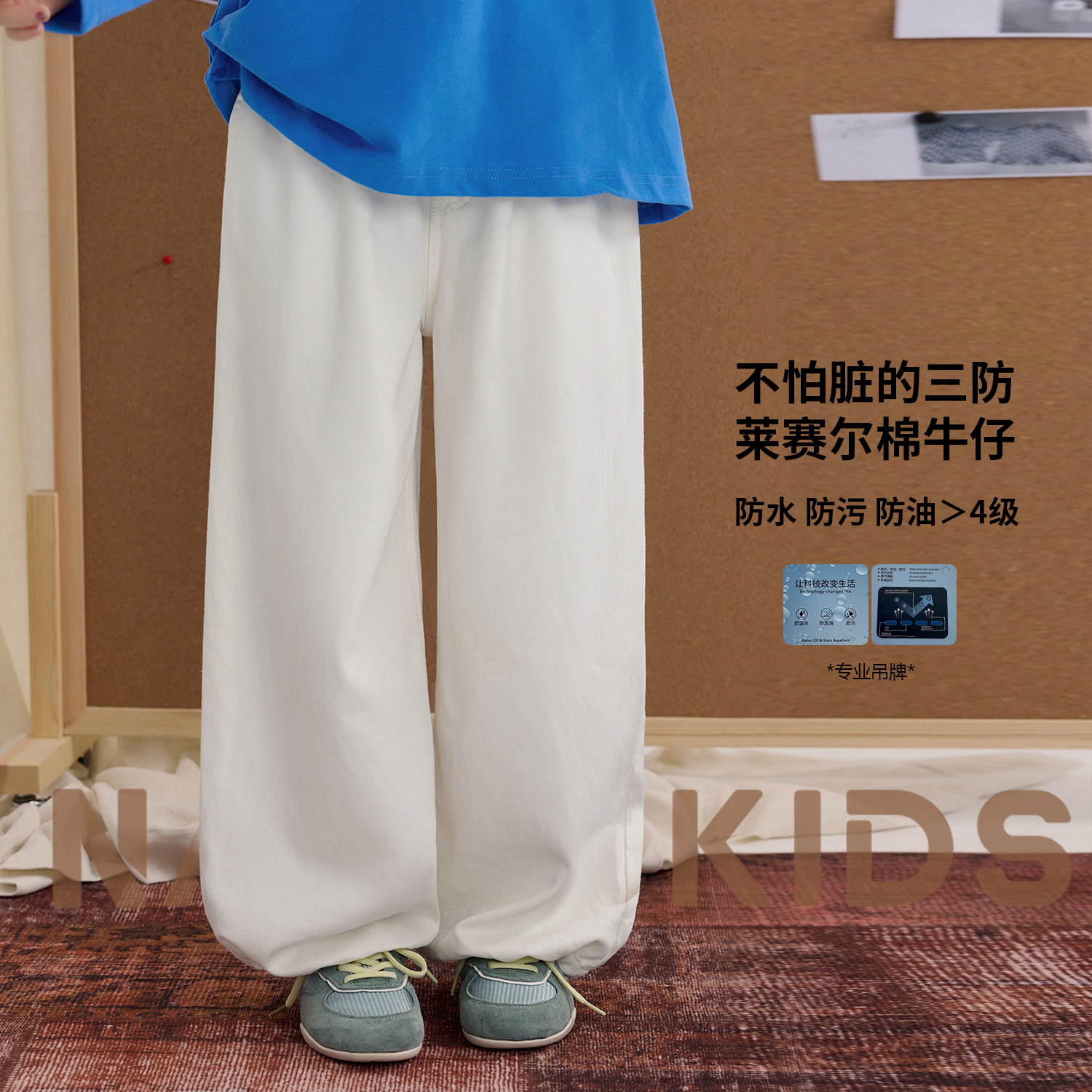 【不怕脏】女童牛仔裤2025秋季新款纯白中大童三防直筒休闲裤K2591