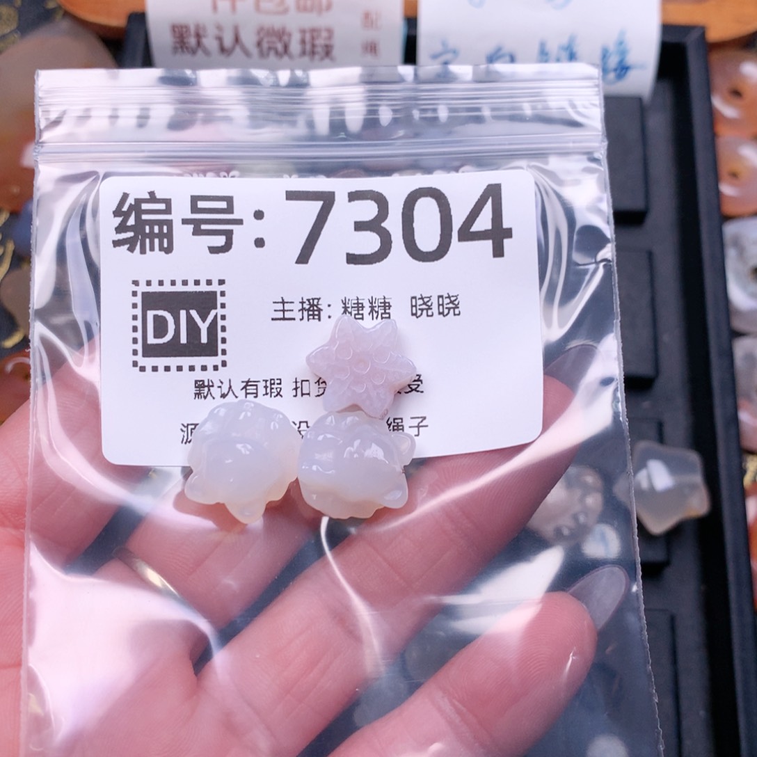 玛瑙/玉髓合金颈饰珑*