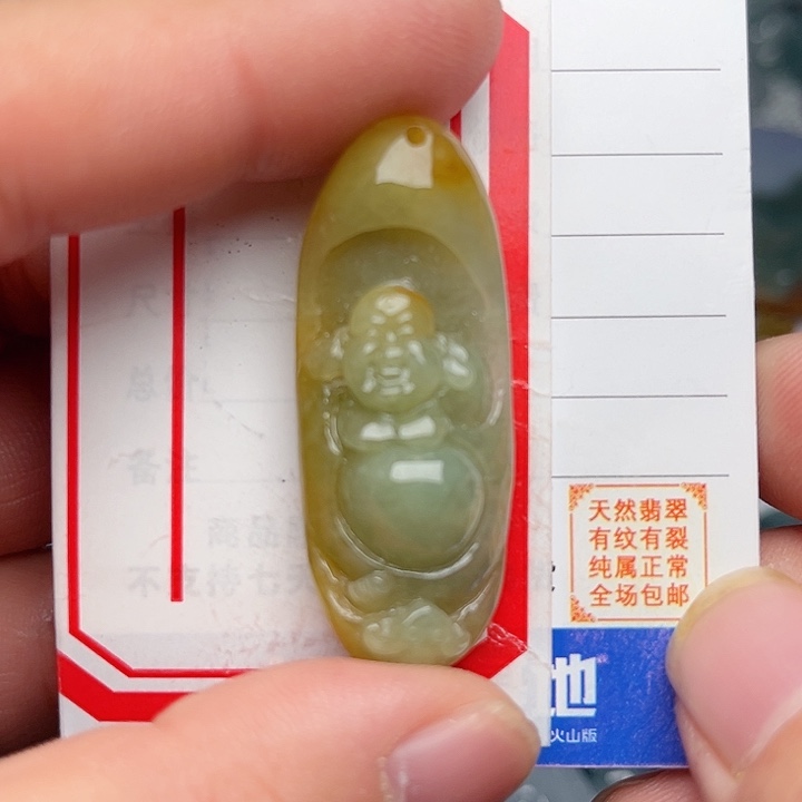 翡翠颈饰未镶嵌佛公