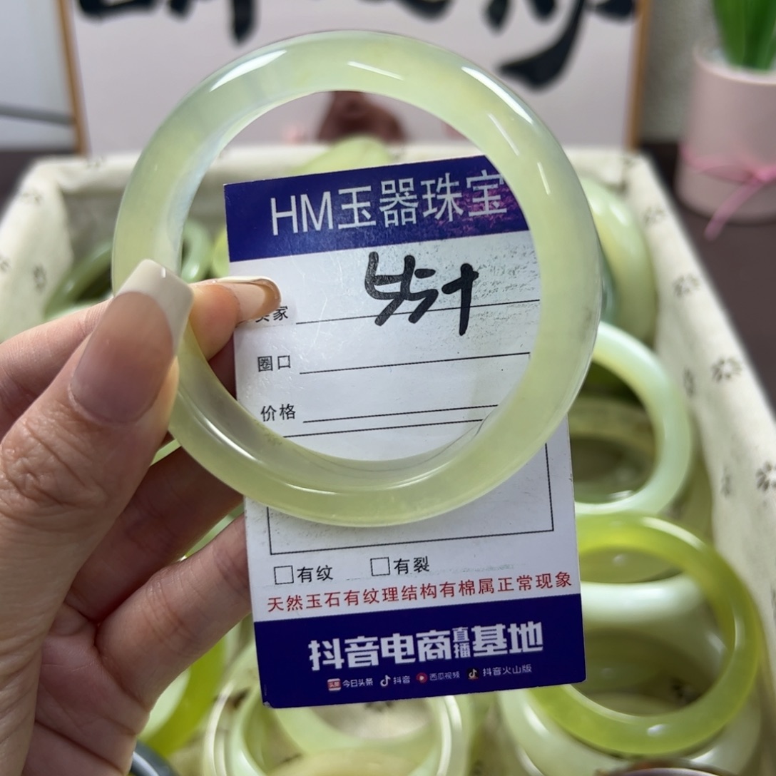 蛇纹石玉手镯未镶嵌441