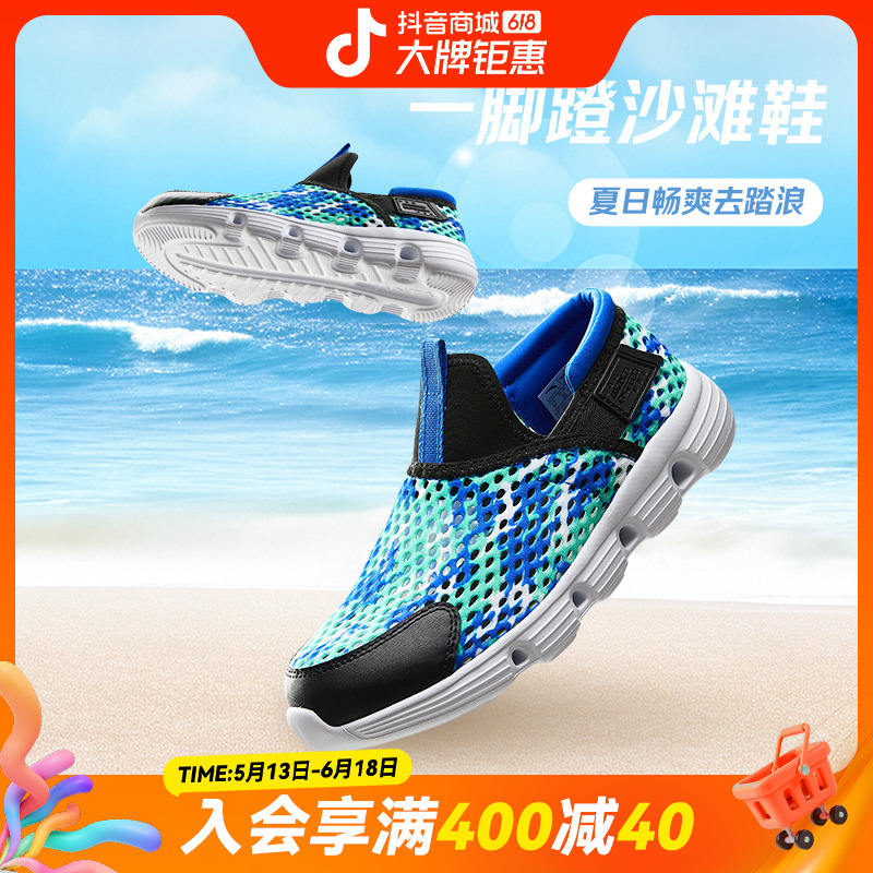 安踏儿童男大童框子鞋2025夏季大网孔透气舒适防滑耐磨网眼凉鞋