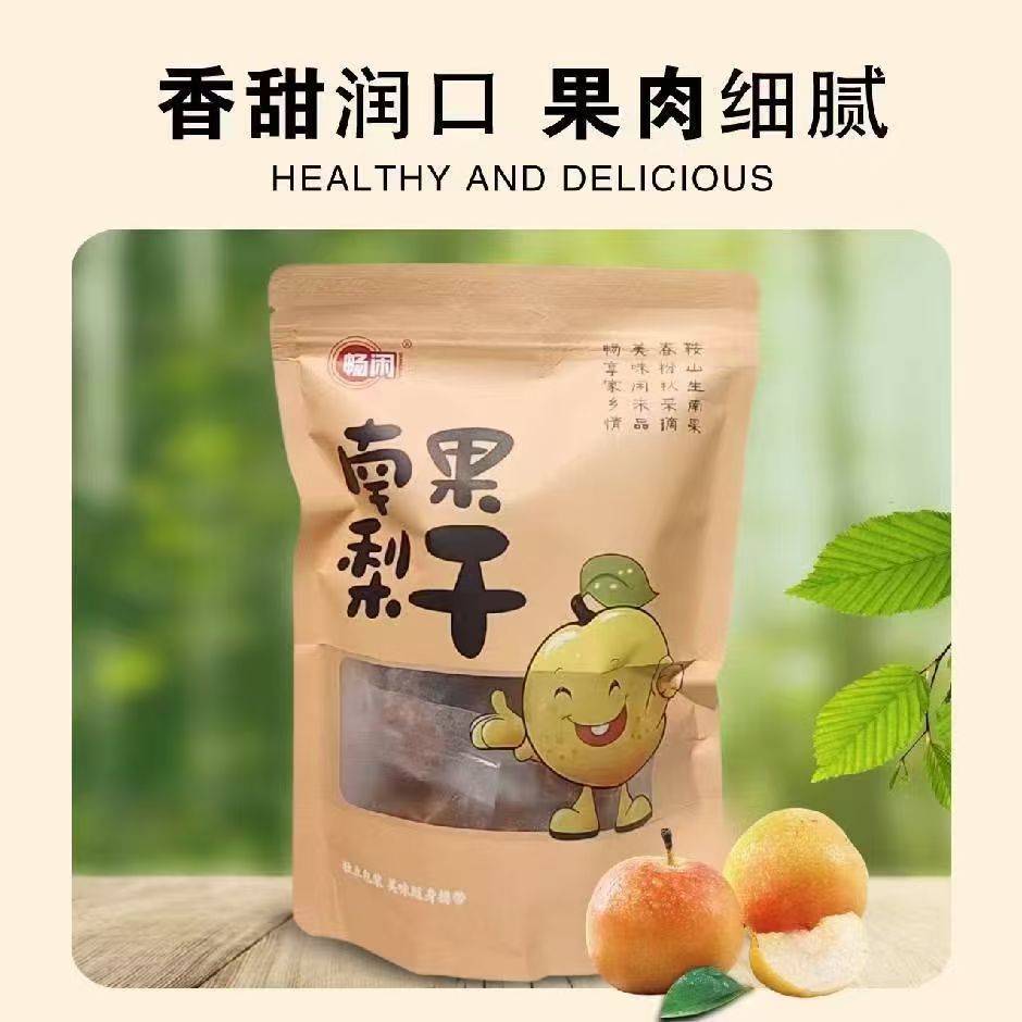 鞍山南果梨果脯梨陀子酸甜可口软糯包邮