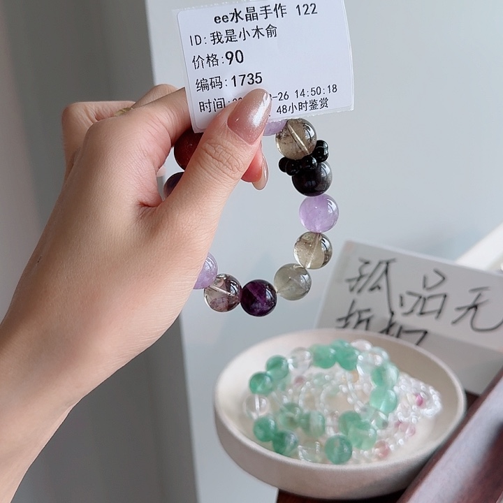 我***俞未镶嵌手串水晶孤品 无折扣