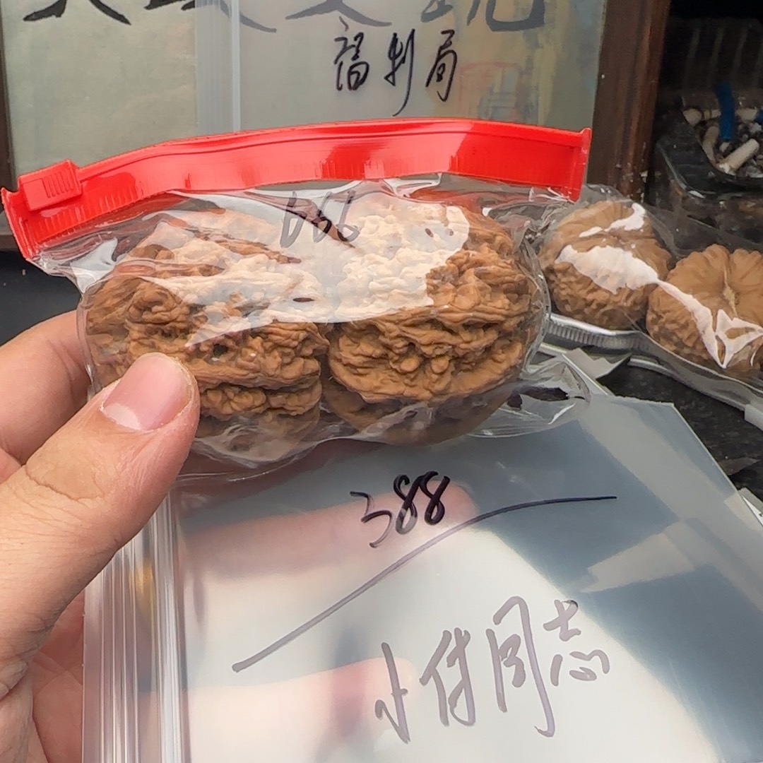 小***志文玩核桃吊坠388大粗筋货头