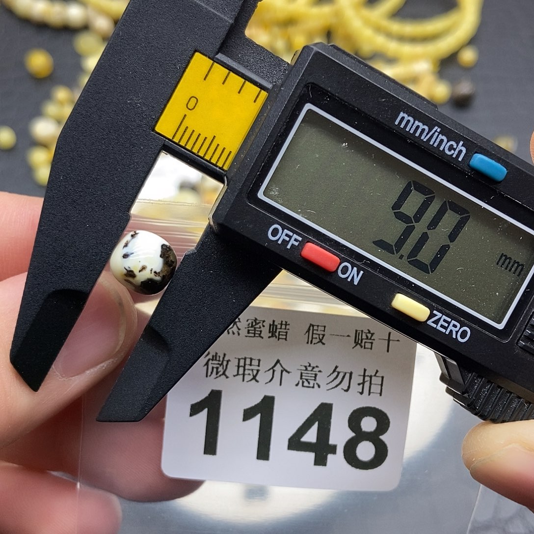 蜜蜡未镶嵌珠宝奇石1148