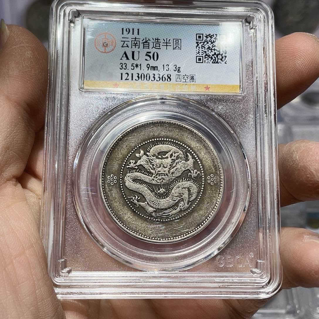 银如图所说的那样是一