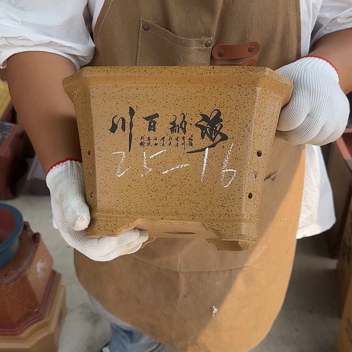 是我的手机欠钱啊
