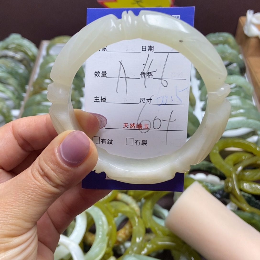 蛇纹石玉手镯未镶嵌