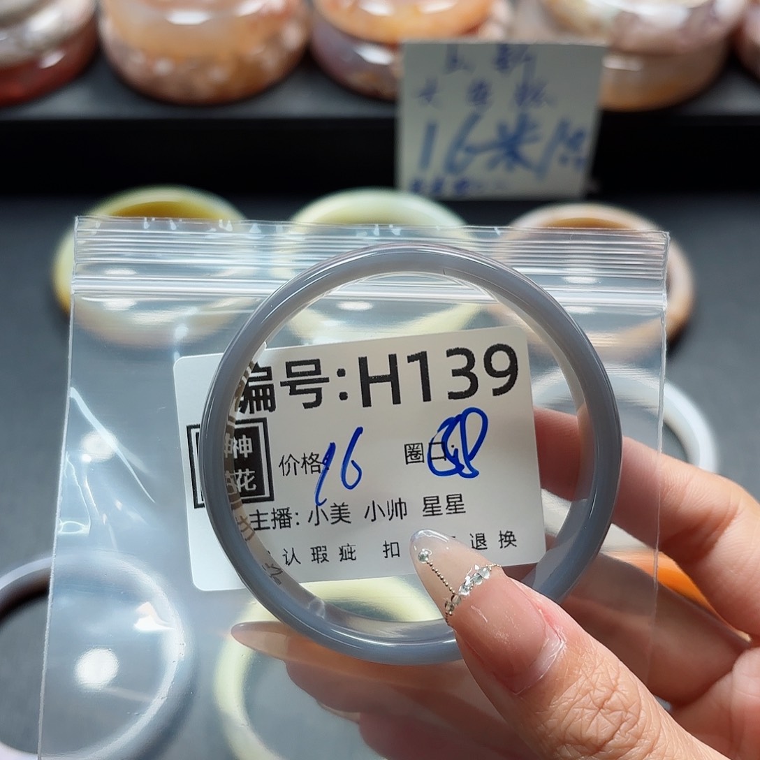 石英质玉手镯合金Z*心