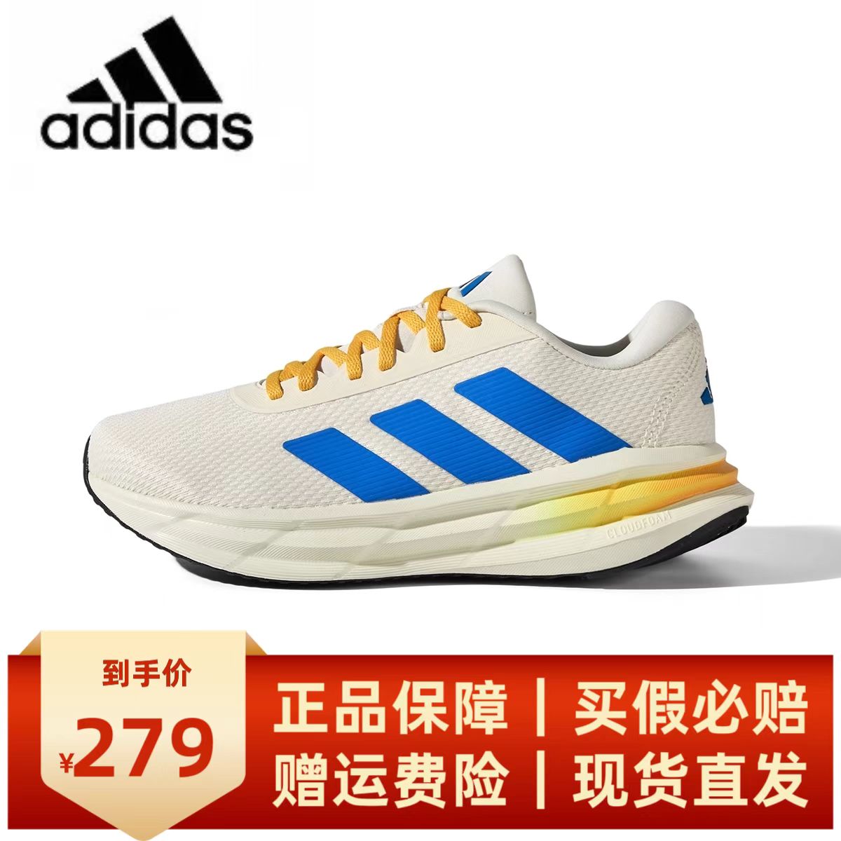 adidas/阿迪达斯男款透气跑步鞋休闲健步舒适轻便时尚耐磨KJ3484