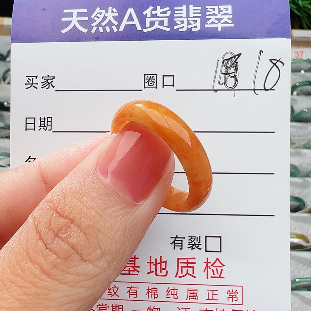 翡翠戒指未镶嵌翡翠的