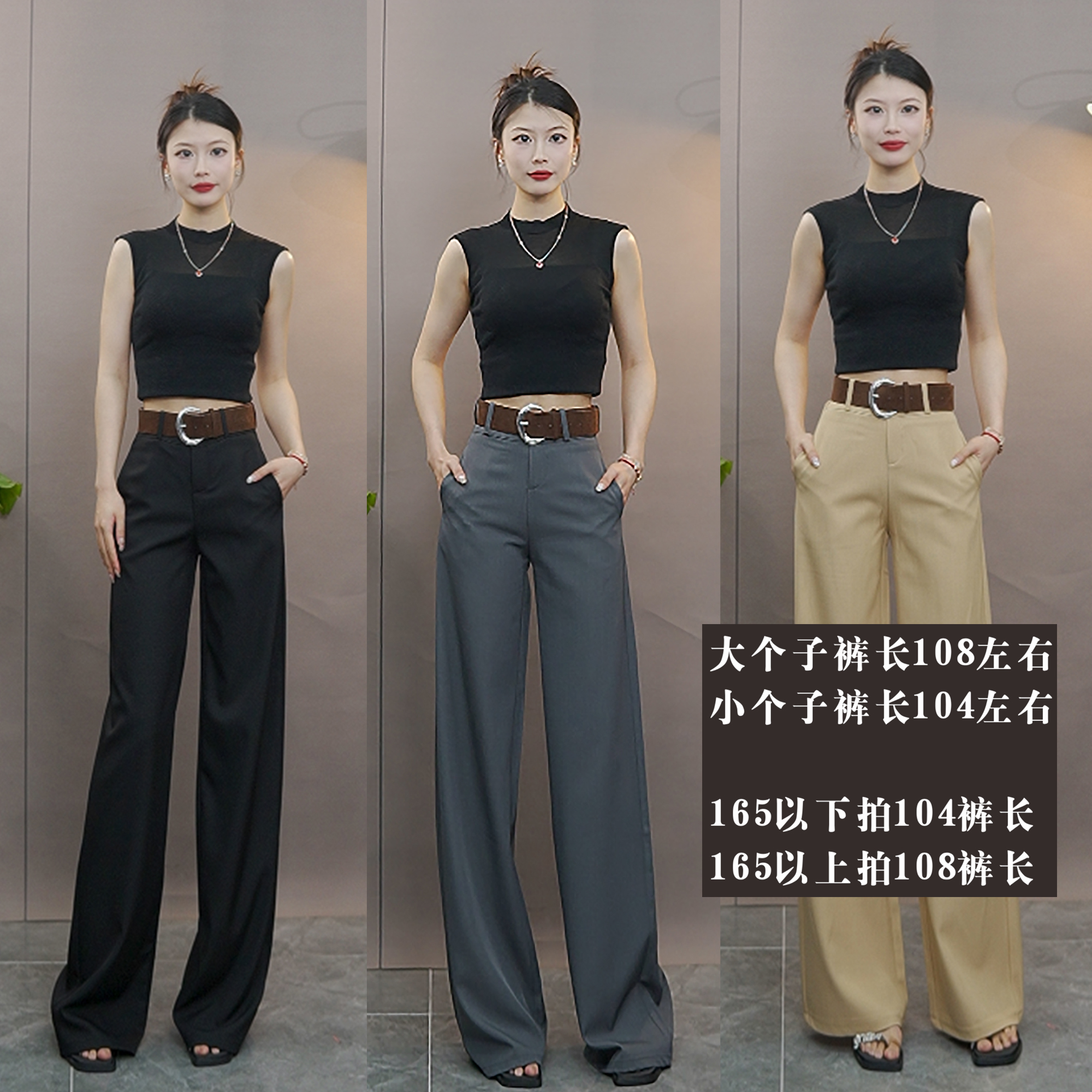【后芸专属】早秋新款高腰显瘦休闲百搭阔腿垂感西装裤8924（带腰带）