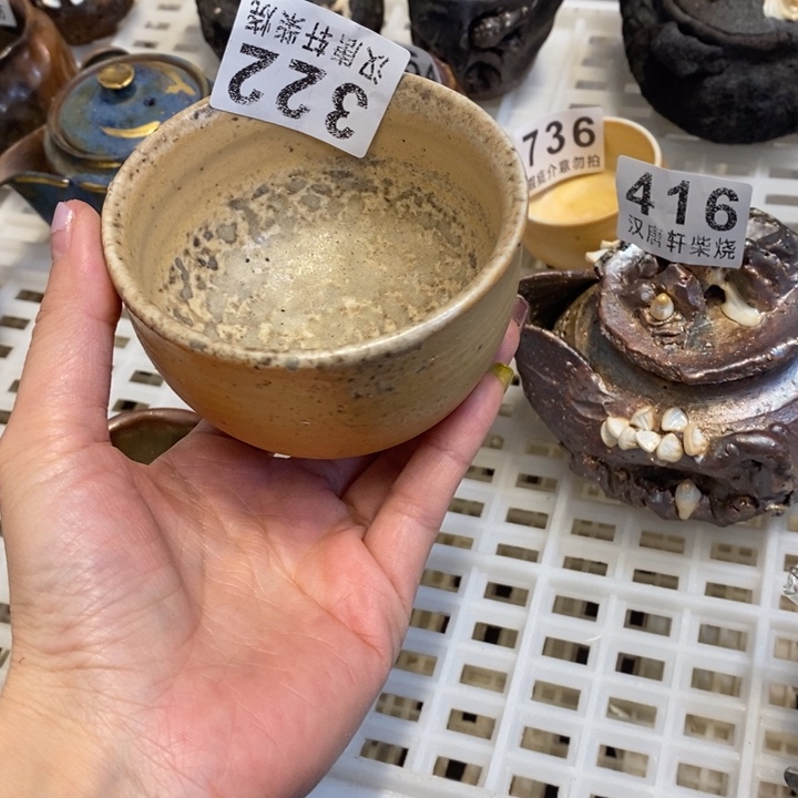 柴烧柴烧柴烧柴烧柴