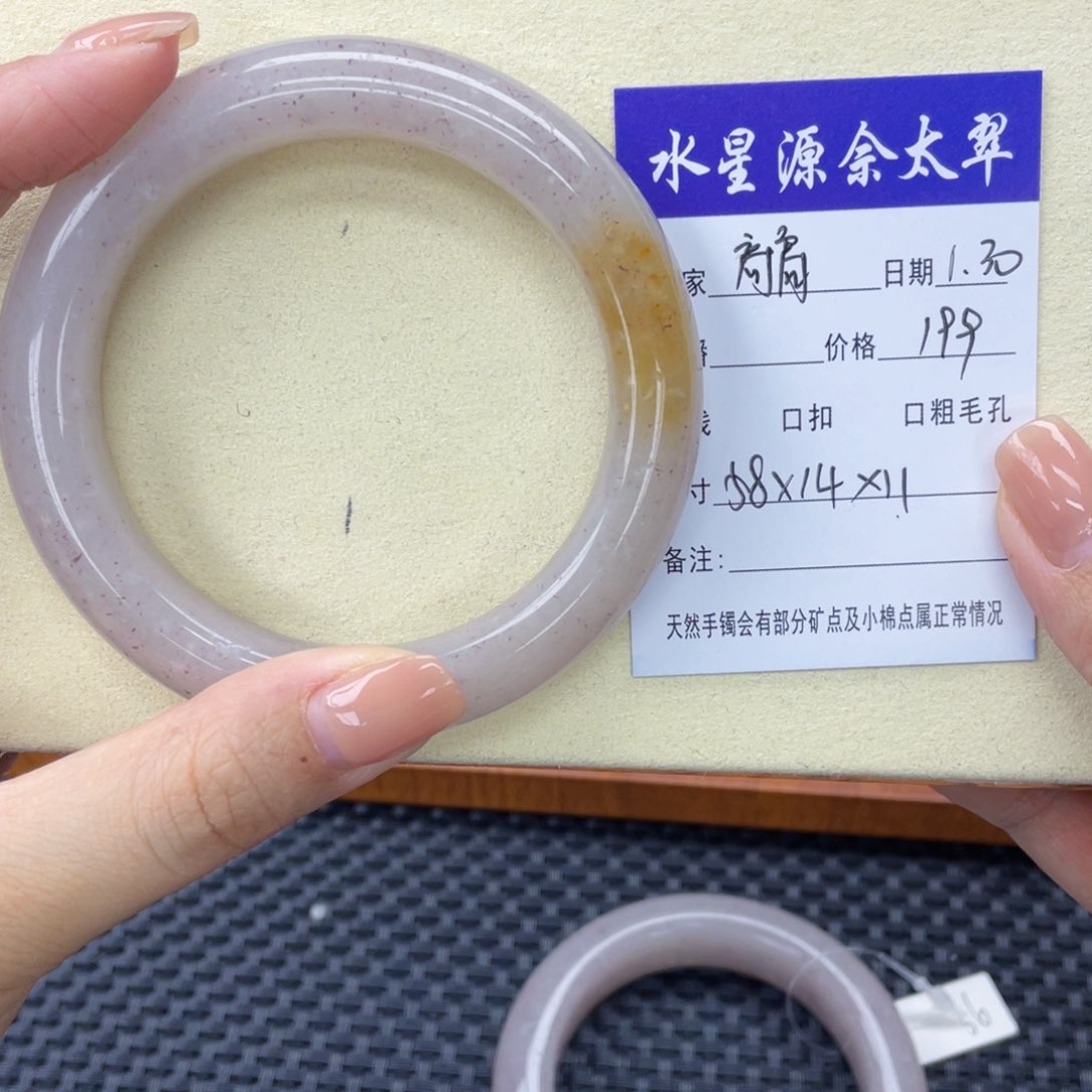 石英质玉手镯未镶嵌高****?