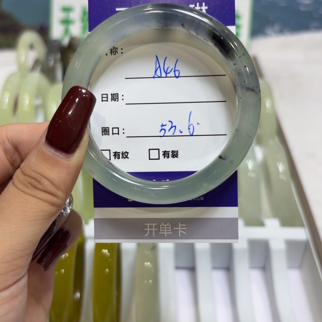 岫玉未镶嵌手镯天然