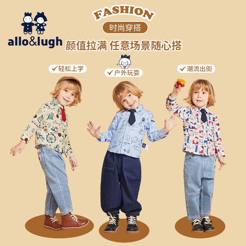 阿路和如春秋装男童多色衬衫满印纯色学院风简约百搭内含领结