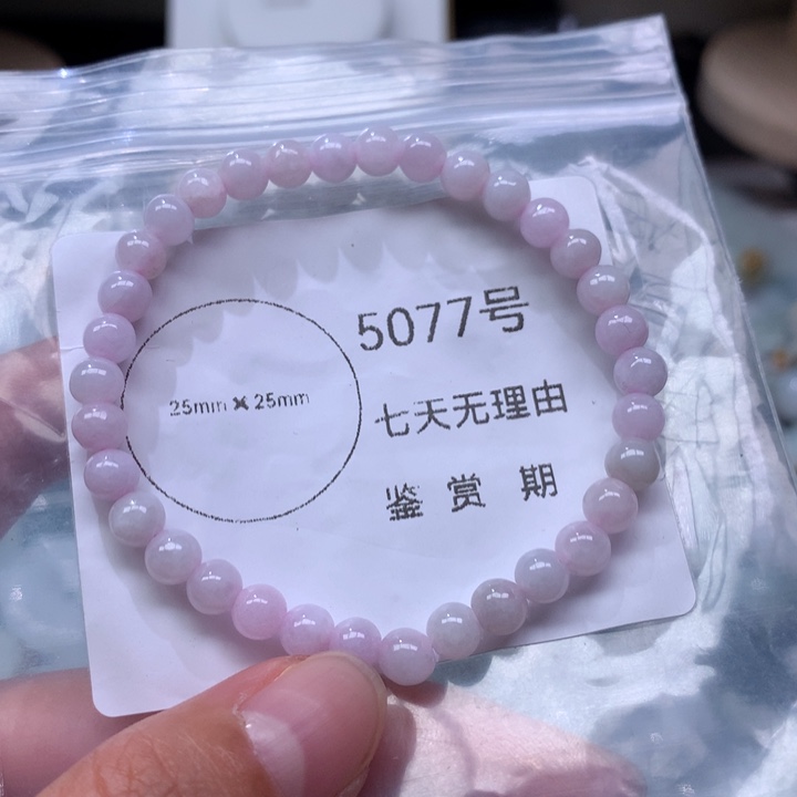 翡翠未镶嵌颈饰挂件