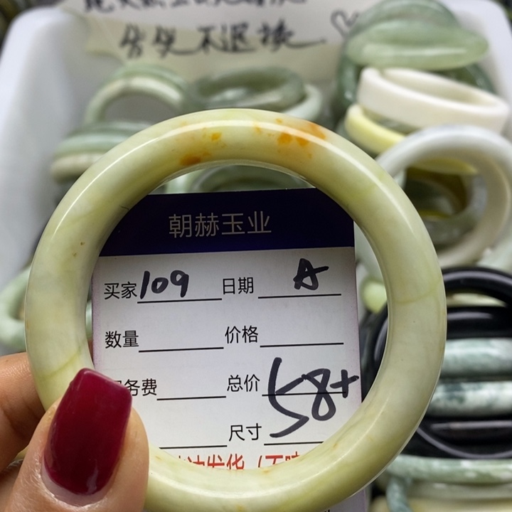蛇纹石玉手镯未镶嵌