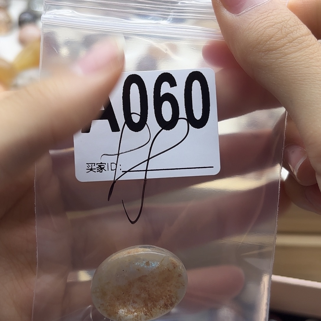 素***有未镶嵌珠宝半成品紫晶60