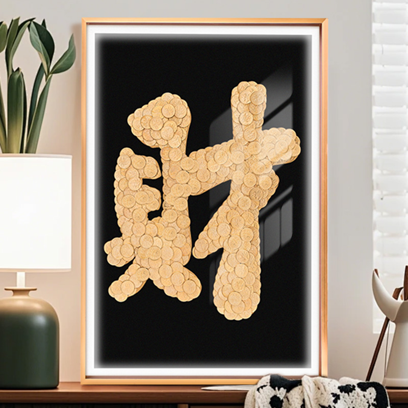 5角手工摇钱发财树diy相框生日乔迁开业礼物装饰摆件玄关招财送人