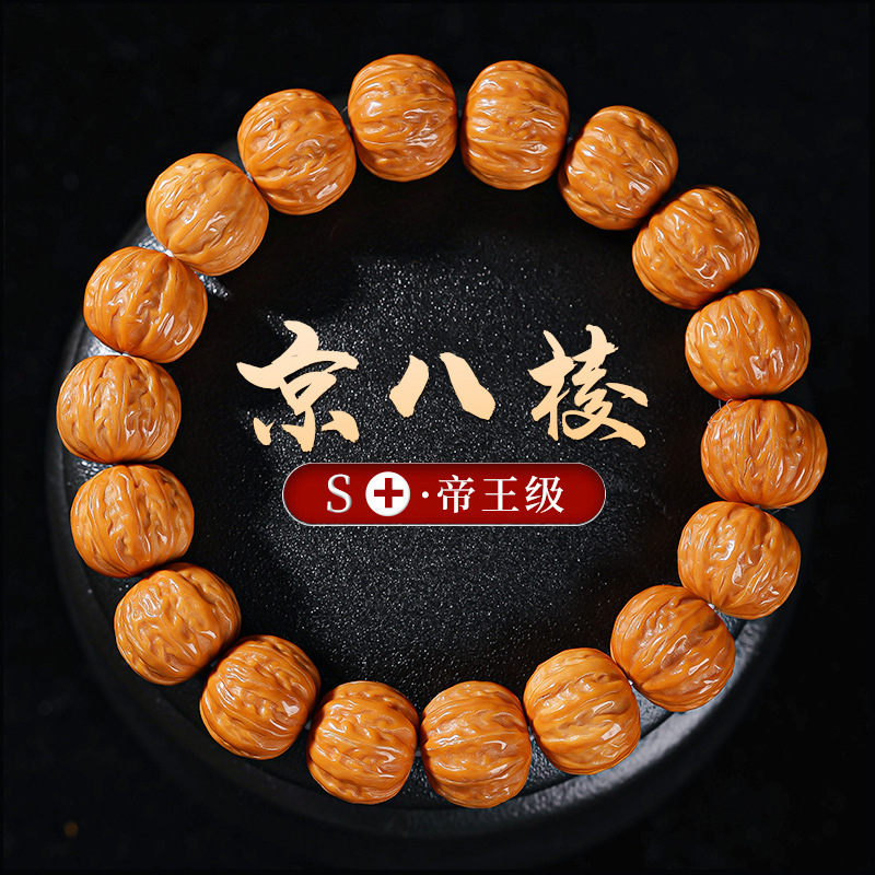 铜合金亚克力手链 京八棱雕刻猴头手串南瓜桩精雕凤羽猴头