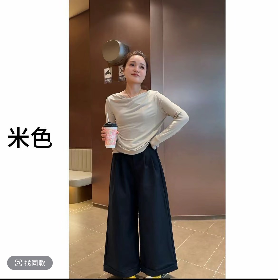 【S.宋晓暖】秋季时尚休闲百搭新款韩系温柔长袖斜肩上衣NJ-8560