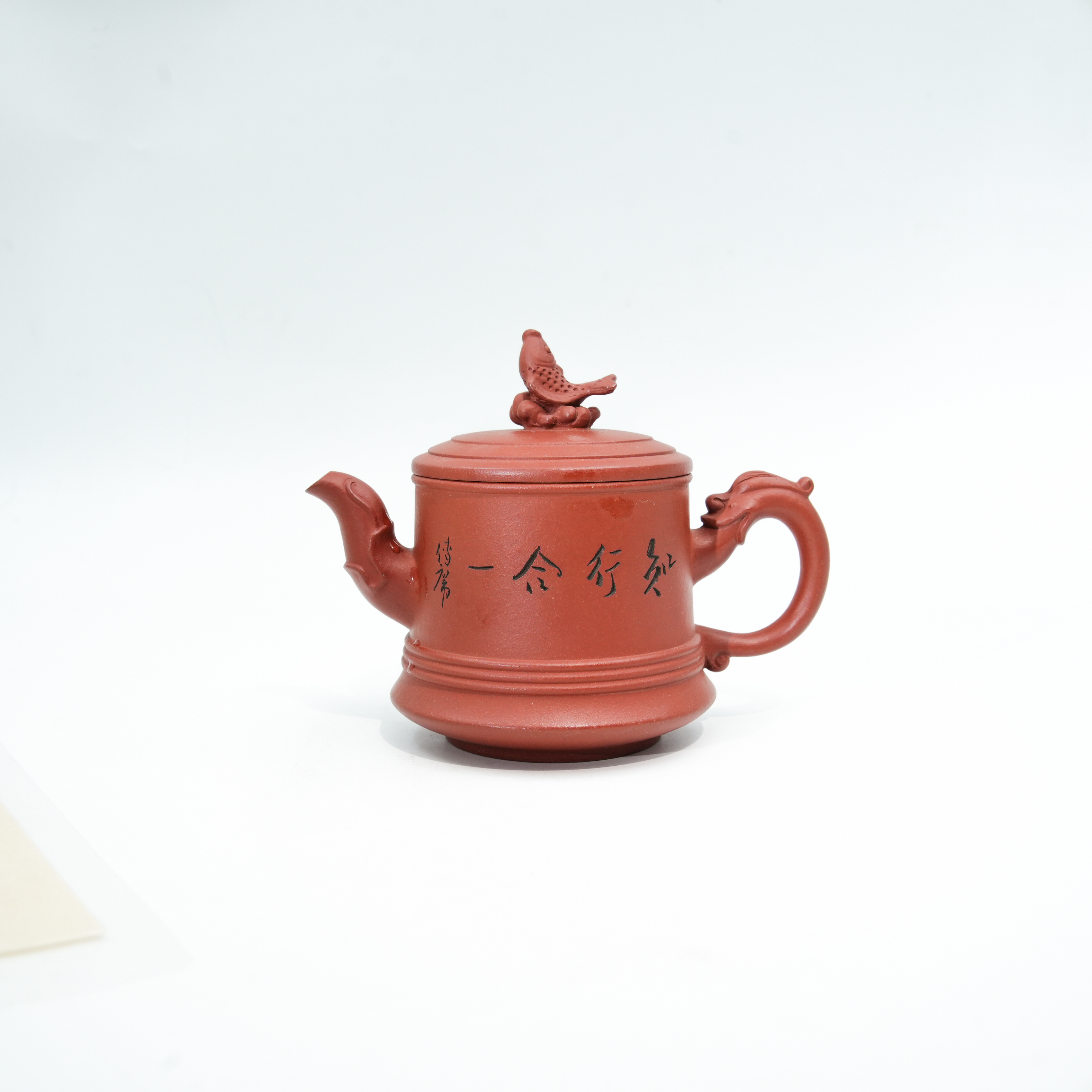鱼跃龙门,小红泥,330,CC,谈跃伟,研究级高级工艺美术师