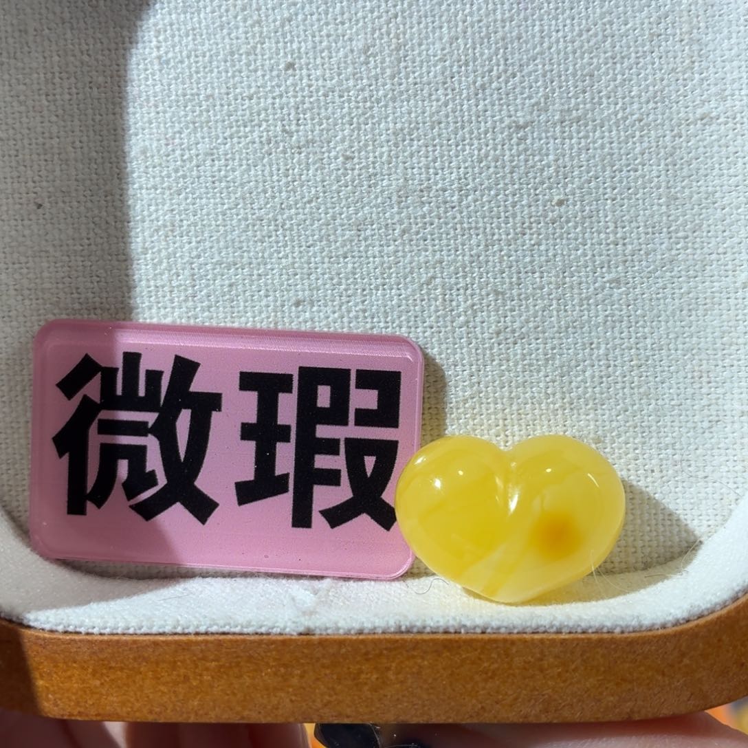 蜜蜡未镶嵌裸石定制