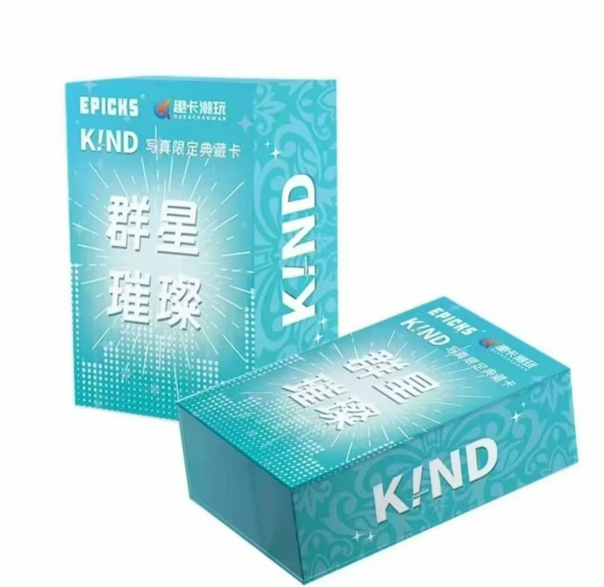 【小蟒蛇拆盒】群星璀璨KIND写真收藏卡牌（默认代拆）