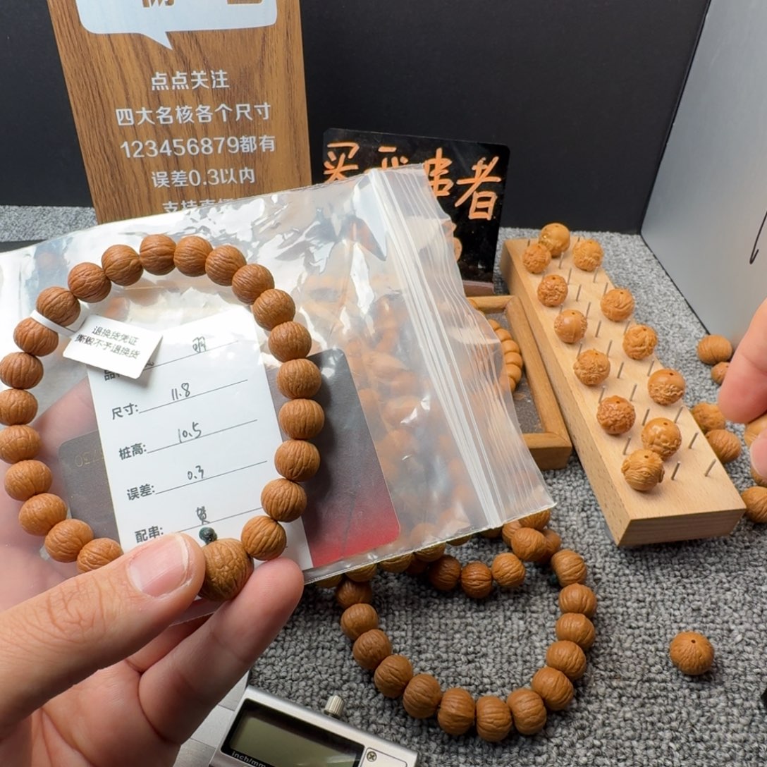 文玩核桃吊坠清*凤羽