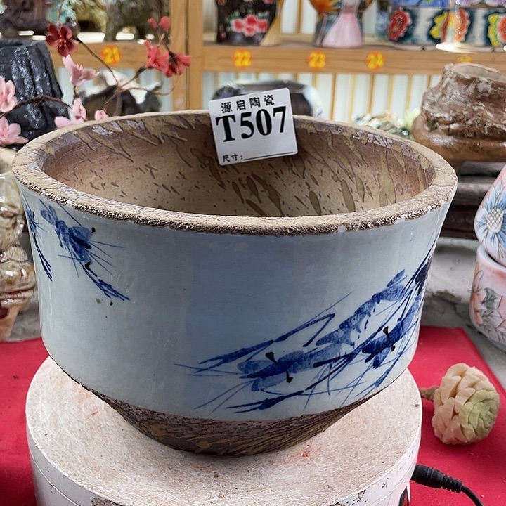 紫砂花盆阿*景德镇陶瓷507瑕疵