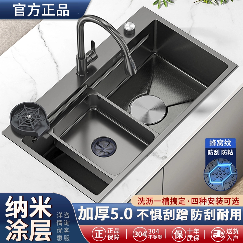 九适配加厚牧5.0不锈钢厨房水槽左右下水台上中下盆家用304洗菜盆