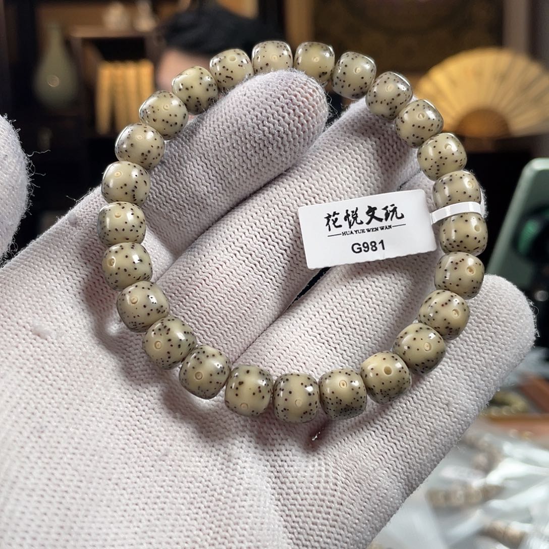 星月菩提手串9x8 石玉料月朗星稀针尖星 G981