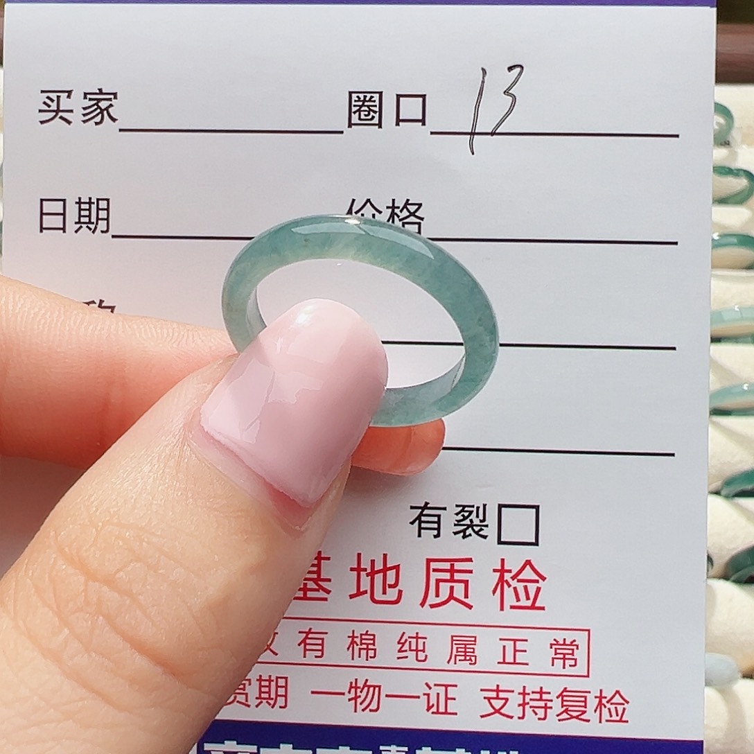 未镶嵌戒指翡翠戒指