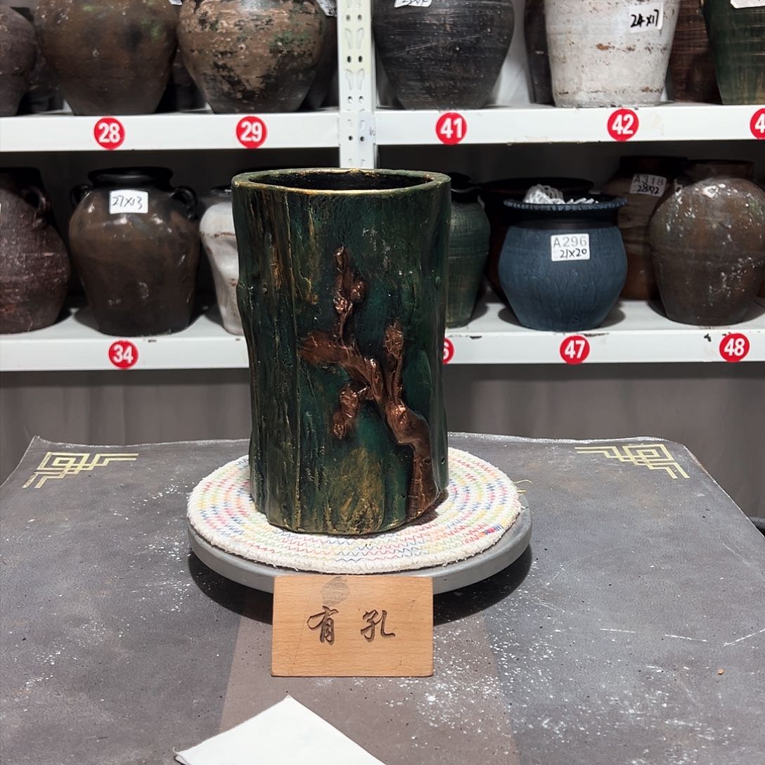 红陶9绿树桩带孔发货
