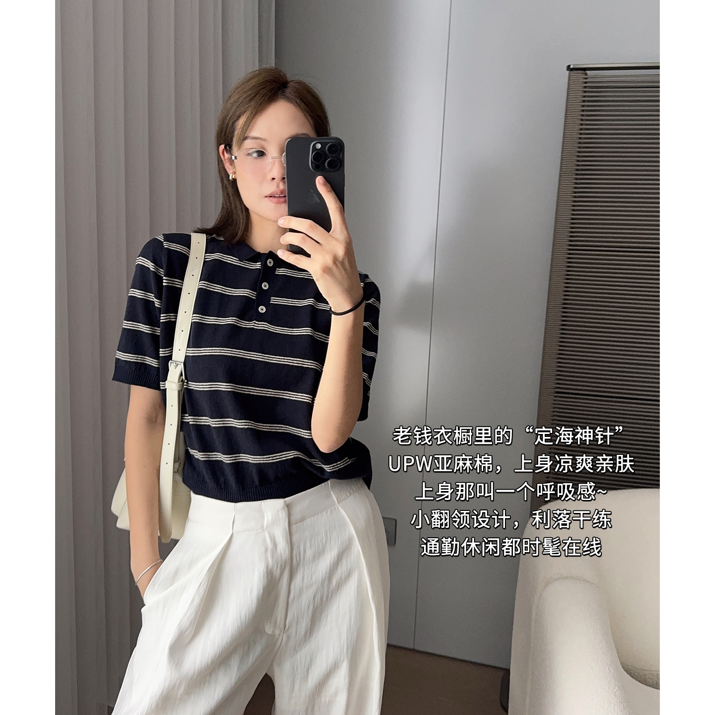 A美洋MEIYANG 老钱条纹Polo衫【商场同款】 UPW亚麻棉_短袖-周一