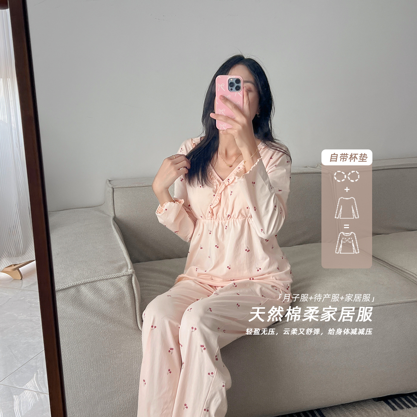 ZMA孕妇装【交叉领孕妇哺乳衣】带胸垫月子服春秋防走光睡衣家居服