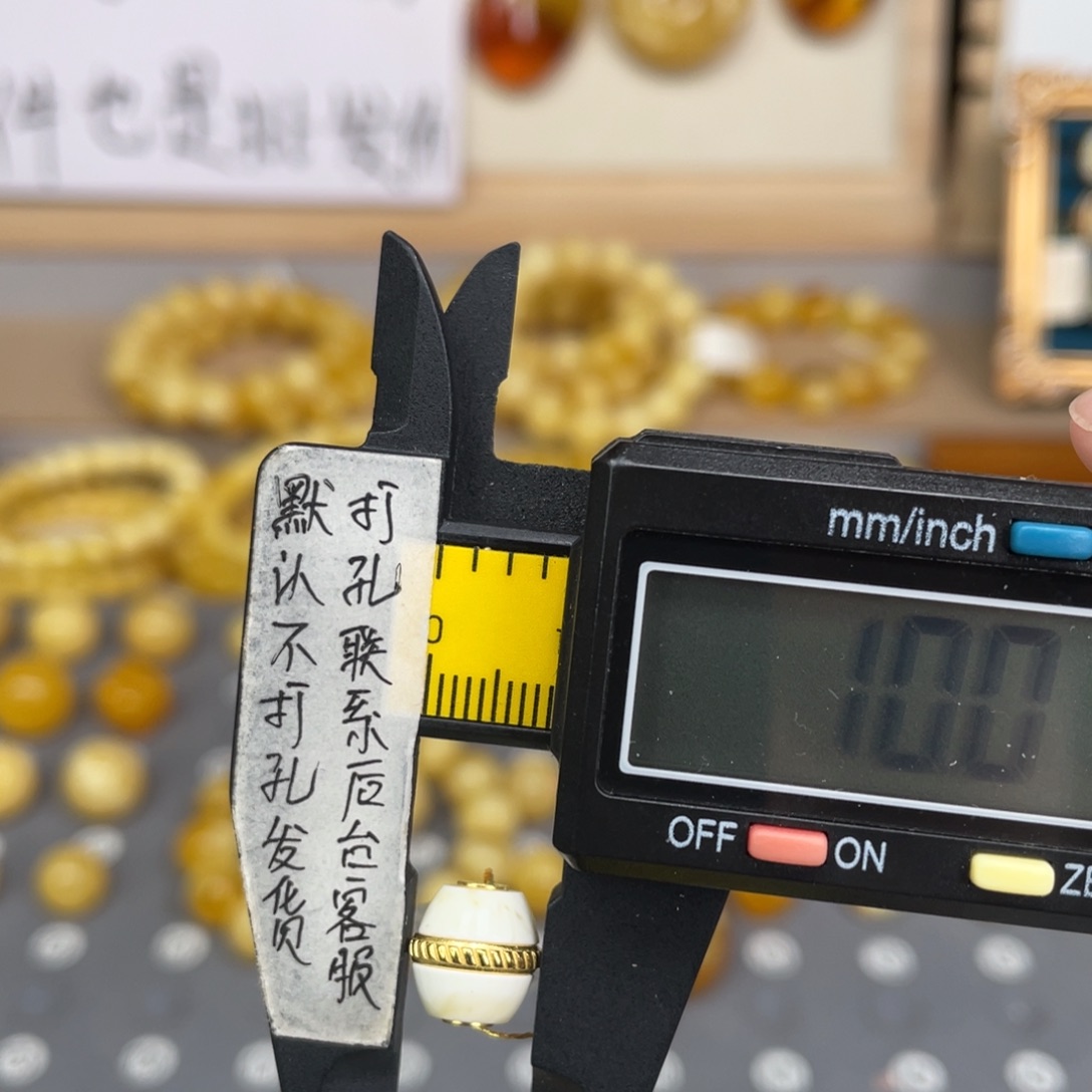 蜜蜡未镶嵌裸石132号