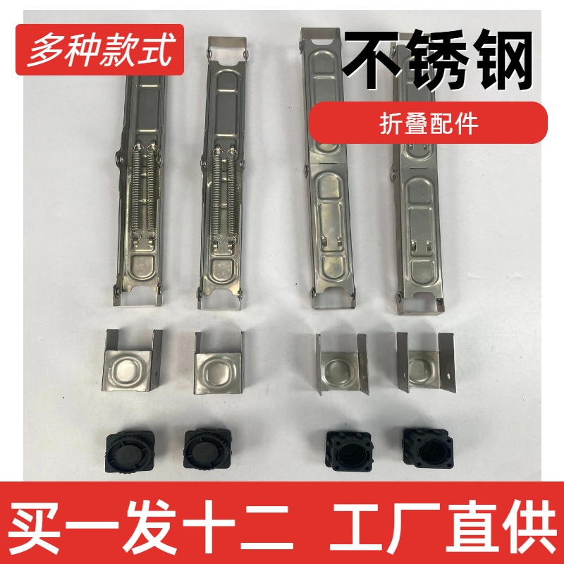不锈钢折叠合页方管用拉簧可配长短U整套弹簧件三条拉簧结实牢固