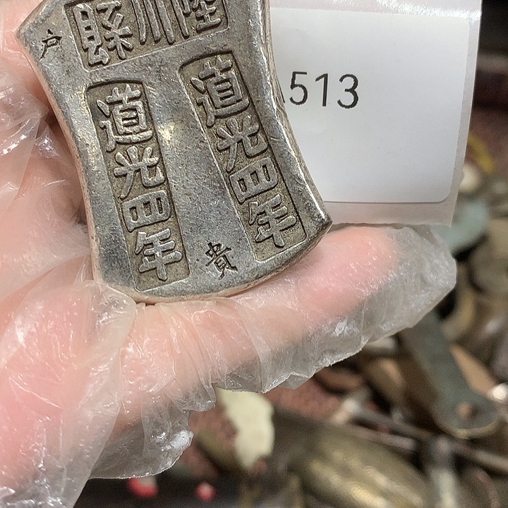 爱***人瓷片513号工艺品公司