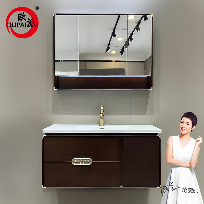 OUPAI欧派浴室柜新中式卡斯楠木烤漆浴室柜组合高档浴室柜洗漱台